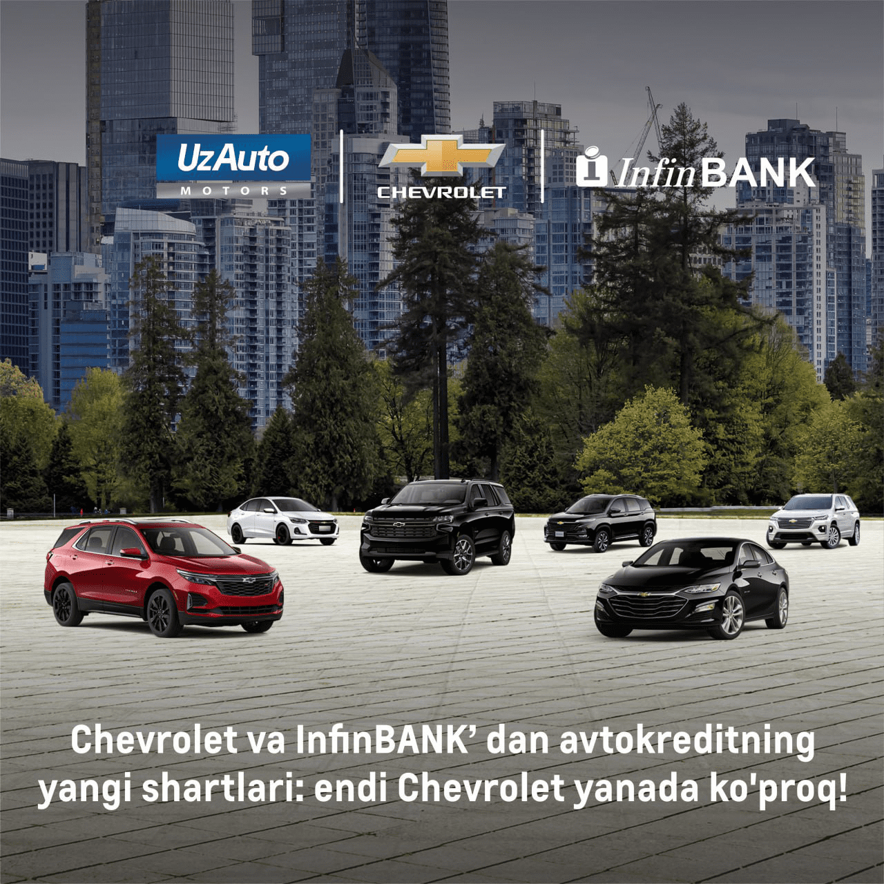 Новые условия автокредита от Chevrolet и InfinBANK теперь еще больше Chevrolet!