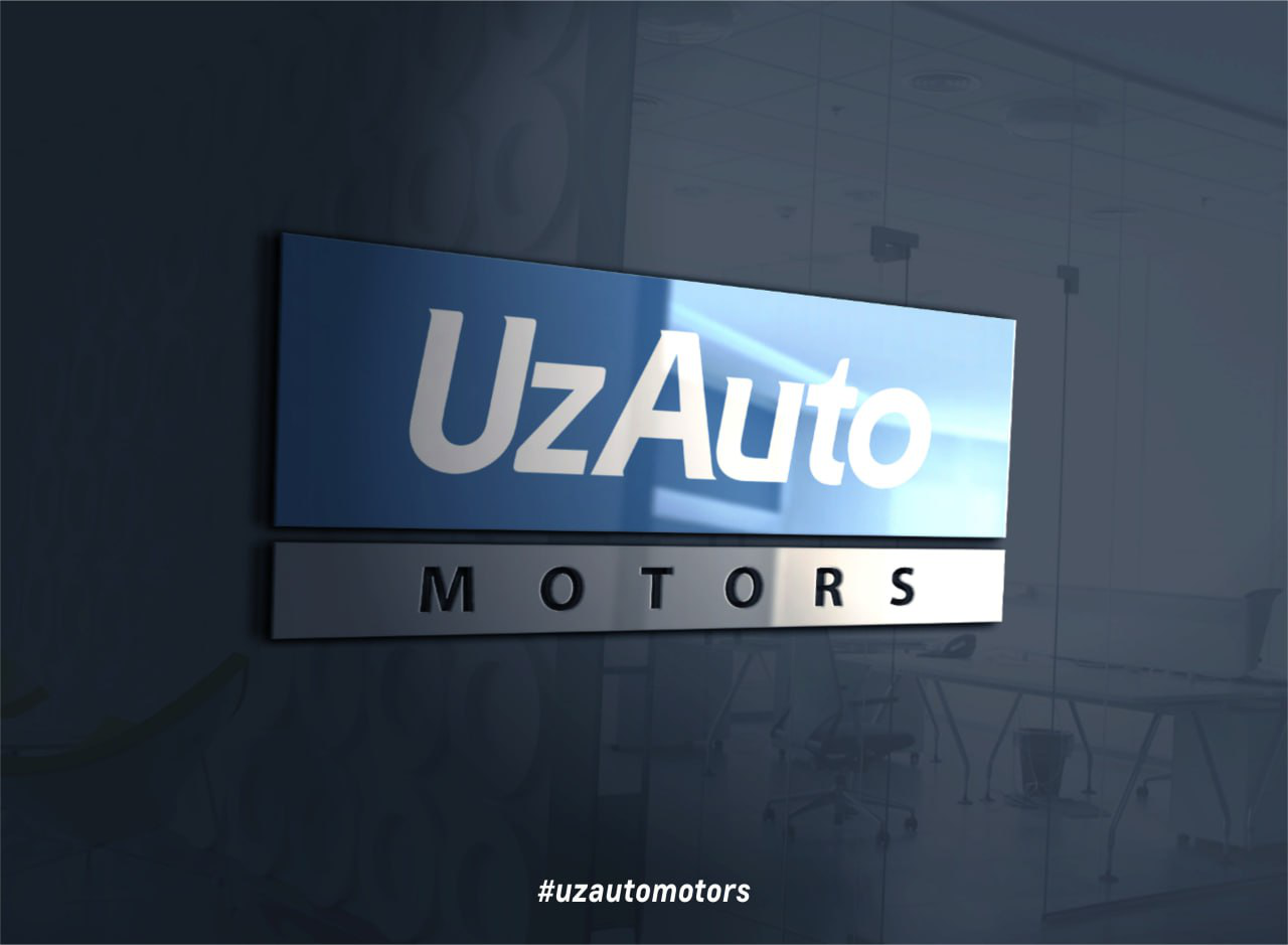 Уважаемые клиенты, получайте информацию о деятельности UzAuto Motors только с официальных каналов компании!