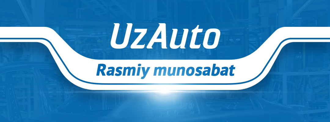 Официальное обращение UzAuto Motors к покупателям
