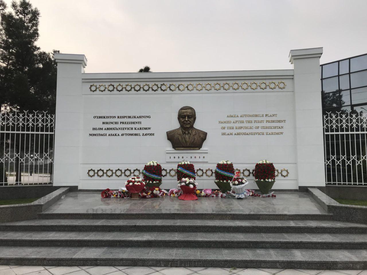 На Асакинском автомобильном заводе открылся мемориальный комплекс Ислама Каримова