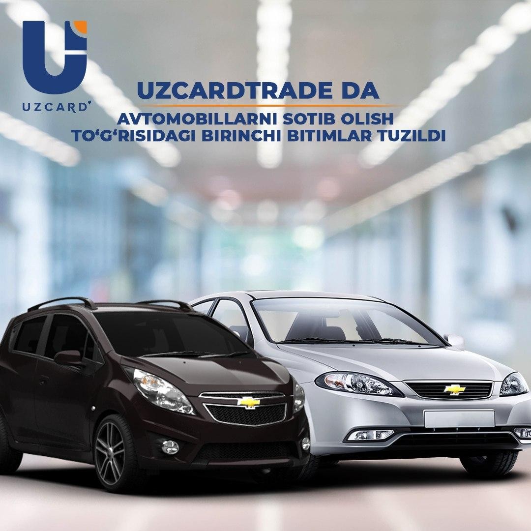 На Uzcardtrade.uz заключены первые сделки по продаже автомобилей 