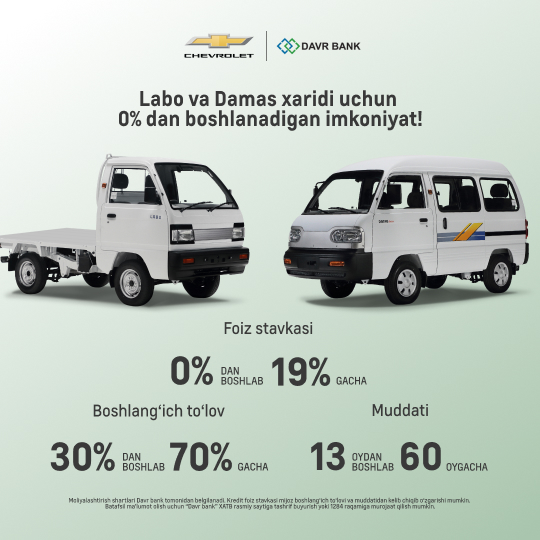 Labo va Damas xaridi uchun  0% dan boshlanadigan imkoniyat!