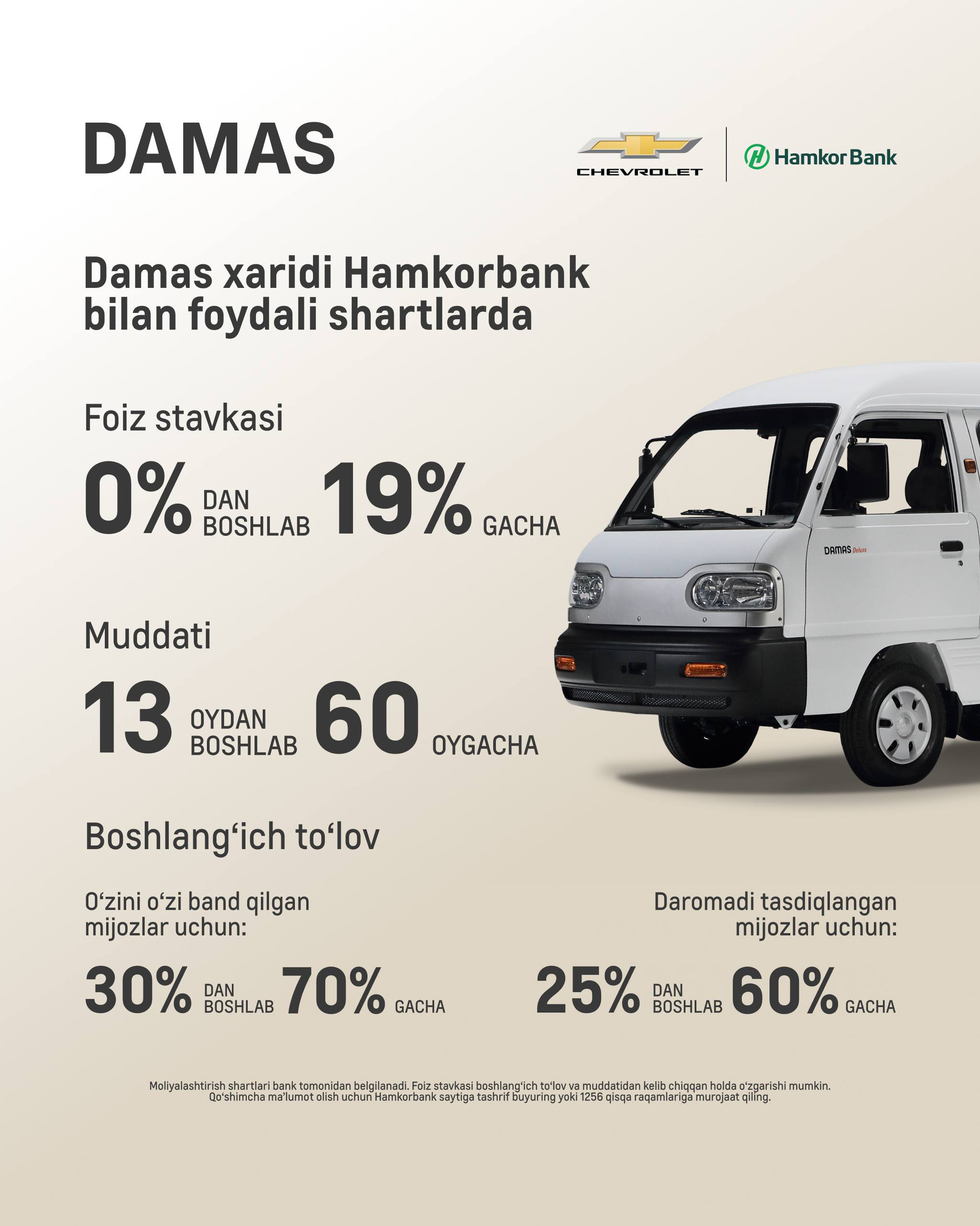 Damas xaridi Hamkorbank bilan foydali shartlarda