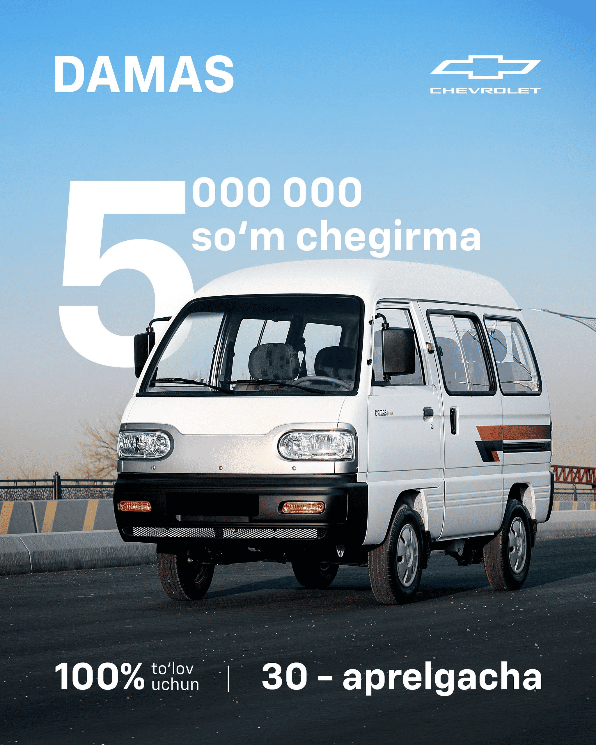 Damas endi 88 156 000 so‘mdan!&nbsp;
