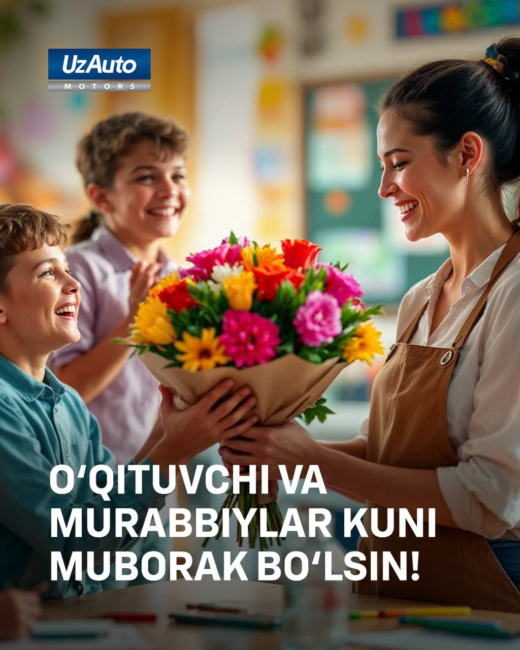 UzAuto Motors sizni 1-oktabr — Ustoz va murabbiylar kuni bilan samimiy muborakbod etadi!