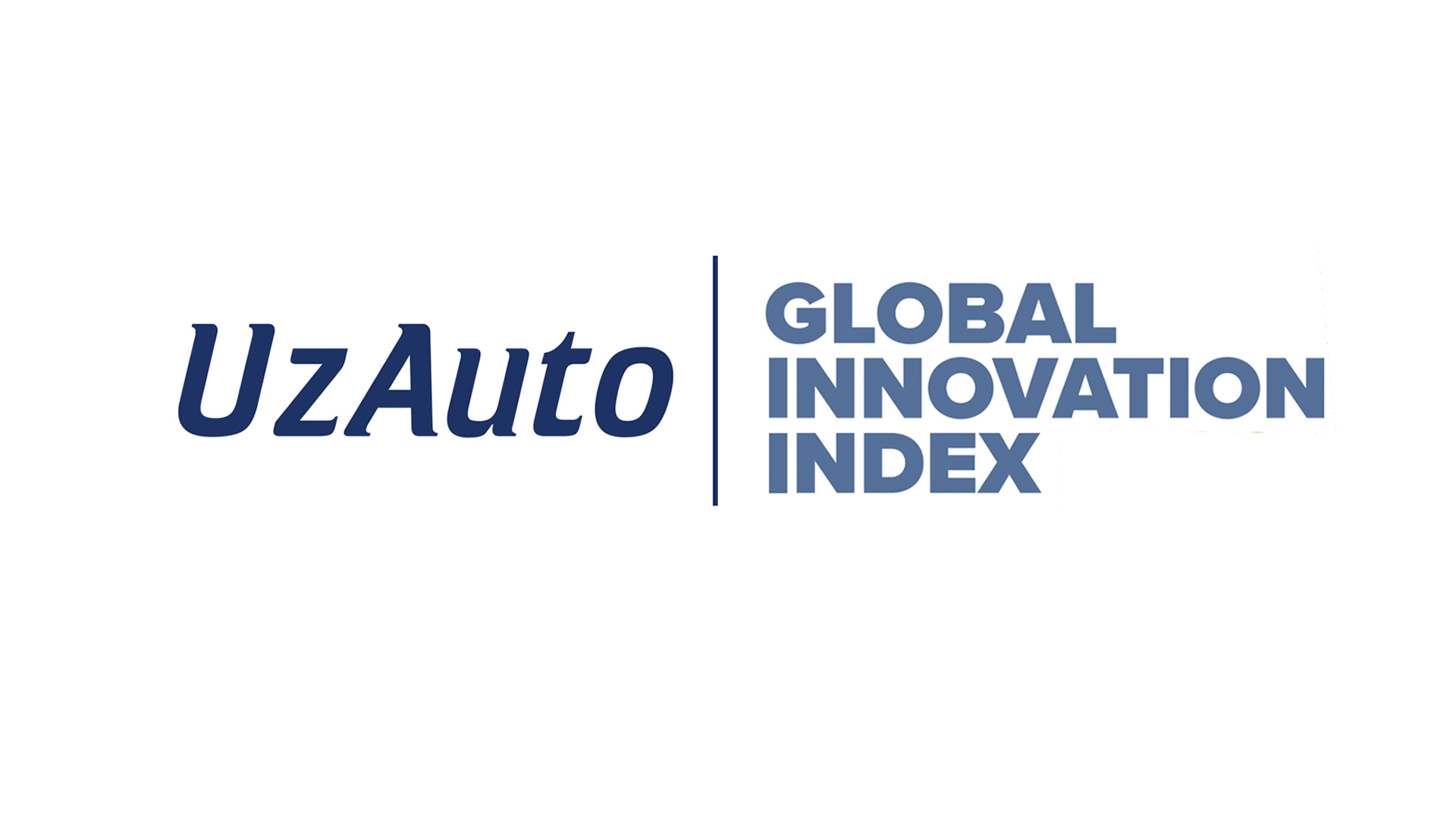 UzAuto: «Предприятия автопрома вносят свой вклад в улучшение рейтинга страны в Global Innovation Index»