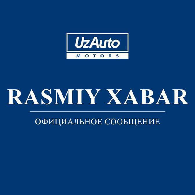 Rasmiy axborot