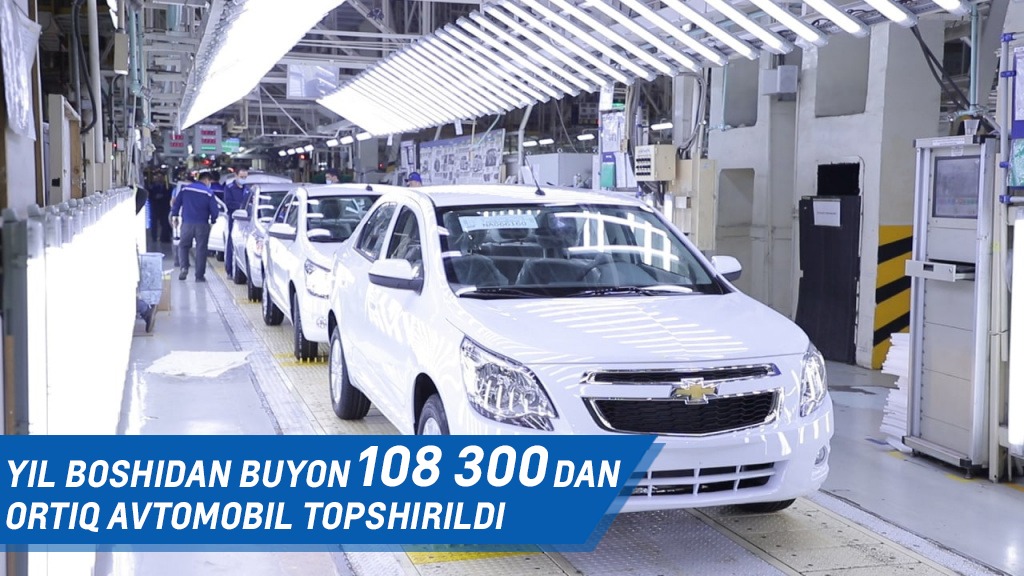 С начала года UzAuto Motors выдал владельцам более 108 300 автомобилей: поручение Президента выполнено