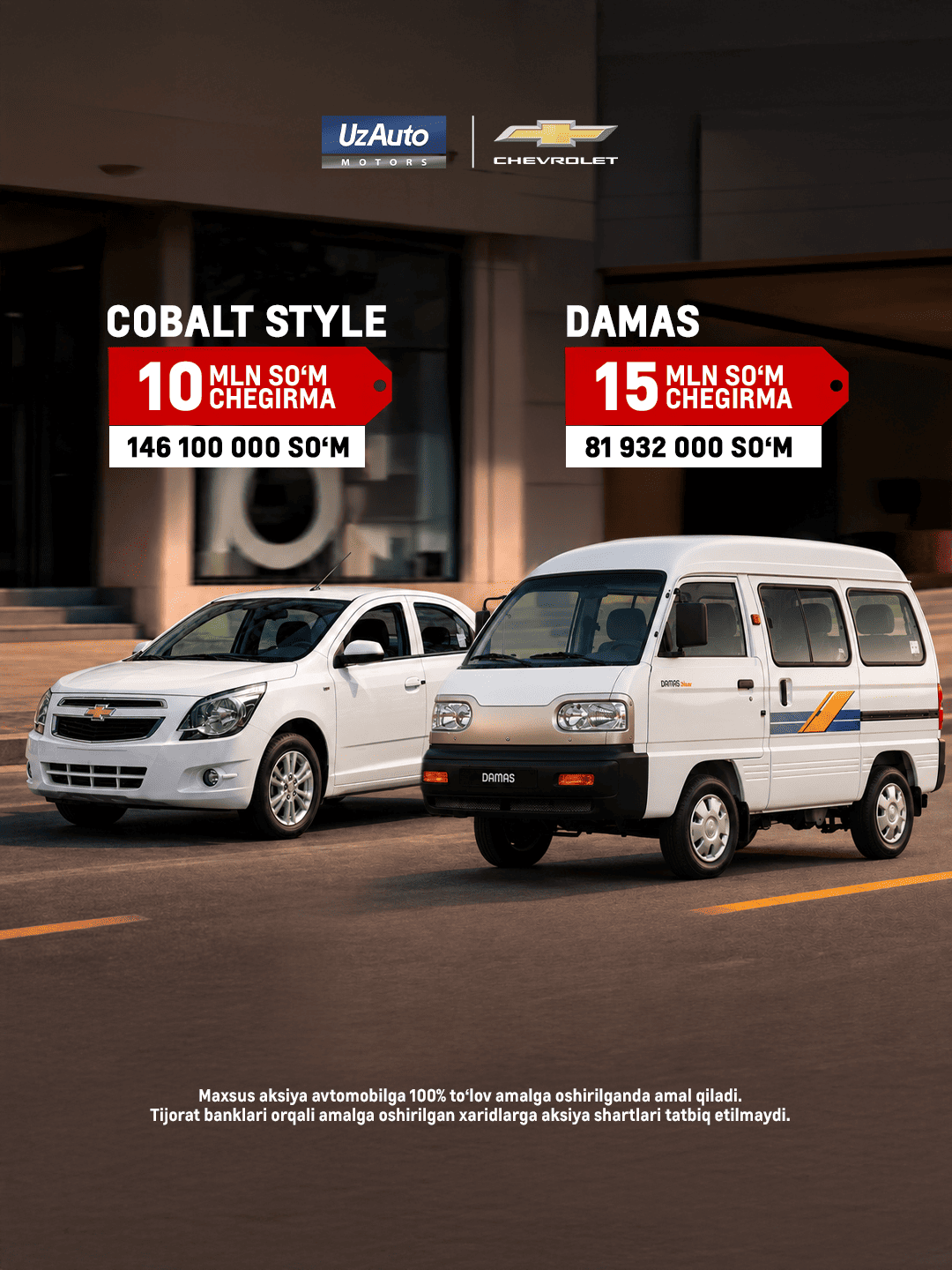 UzAuto Motors Chevrolet Cobalt va Damas uchun chegirmalarni qayta e’lon qiladi