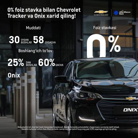 0% foiz stavka bilan Chevrolet Tracker va Onix xarid qiling!