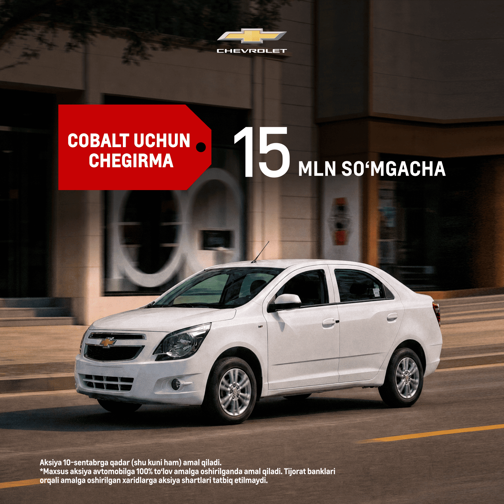 Chevrolet’dan maxsus bayram chegirmalari!