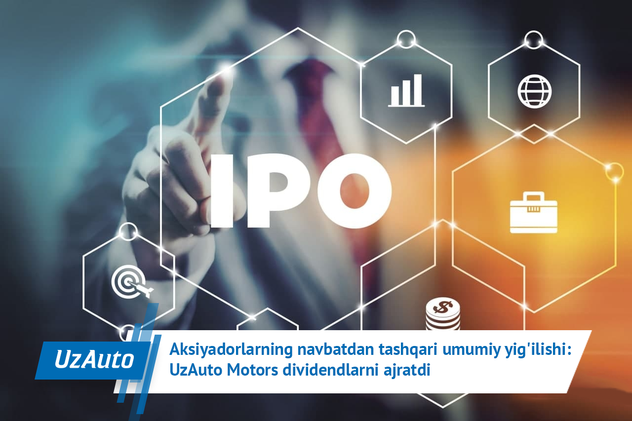 UzAuto Motors выплатит дивиденды за 2022 год