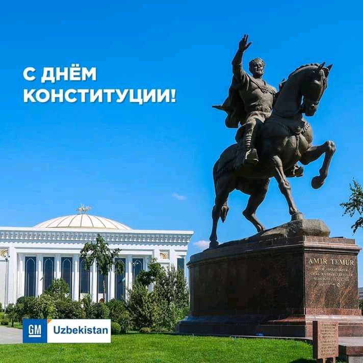 Поздравляем с Днем Конституции Республики Узбекистан!
