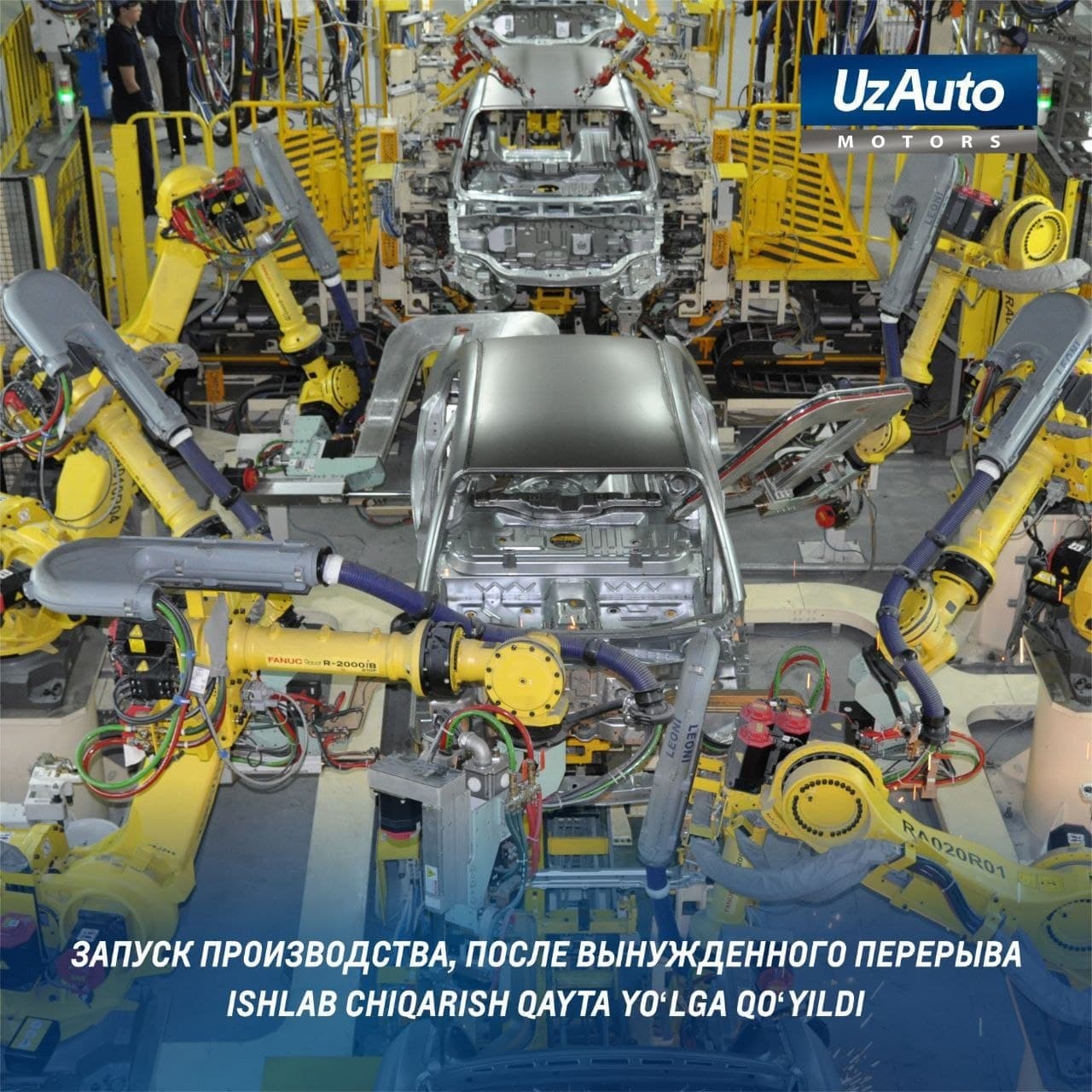 Компания «UzAuto Motors» после масштабных работ по модернизации расширяет объемы производства.